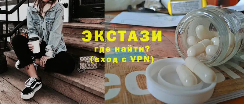 как найти наркотики  Балахна  Экстази бентли 