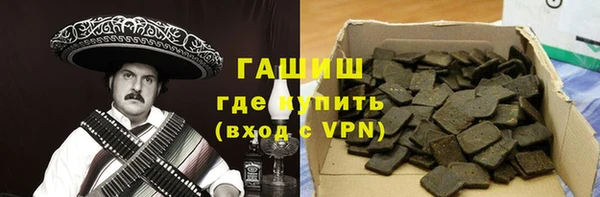 каннабис Богородицк